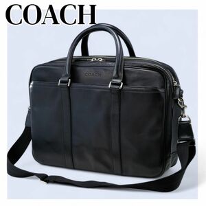 COACH レキシントン ダブルジップトップ・レザーコミューター F71065　コーチ　２way ショルダーバッグ　ビジネスバッグ　ブリーフケース