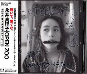 ∇ 永井真理子 7thアルバム 1993年 CD/オープン・ズー OPEN ZOO(初回ピクチャー盤)/大きなキリンになって chu-chu HYSTERIC GLAMOUR