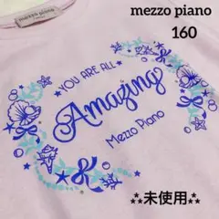未使用　メゾピアノジュニア　ラインストーン付フリルTシャツ　160