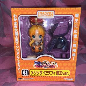 【未開封】グッドスマイルカンパニー ねんどろいど 41 メリッサ・セラフィ 魔王ver.