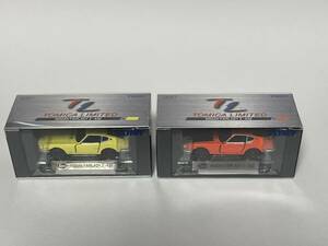 ☆トミカリミテッド TOMICA LIMITED 0051 NISSAN FAIRLADY Z-432 イエロー・オレンジ 2台セット (未開封) ニッサン フェアレディ Z432 51☆