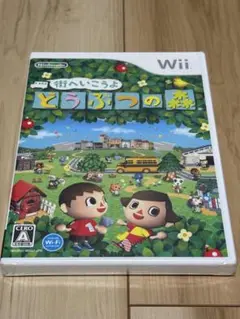 【未開封】街へ行こうよ　どうぶつの森 Wii