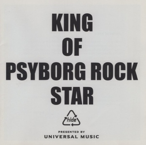 hide / KING OF PSYBORG ROCK STAR キング・オブ・サイボーグ・ロック・スター / 2004.04.28 / ベストアルバム / CD＋DVD / UPCH-1351