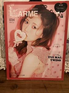 LARME (ラルム) 034 2018年 7月号 中古本 付録無 徳間書店