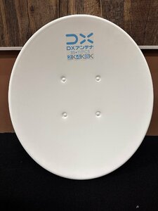 １円★DXアンテナ BSアンテナ　BC45AS　送料無料【4975584306113】