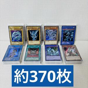 144/遊戯王カード　まとめ売り　大量　初期　2期　3期　以降　未仕分　未開封