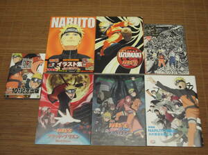 NARUTO ナルト イラスト集 NARUTO(シール ポスター付)/UZUMAKI NARUTO/キャラブック 十年百忍(カード付)/ナルト展 道/映画パンプ　岸本斉史