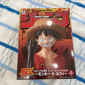 ジャンプ50周年アニバーサリーフィギュア　モンキーDルフィ　 ONEPIECE ワンピース