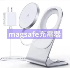 magsafe充電器 ワイヤレス充電器 白 便利 携帯 動画 white セット