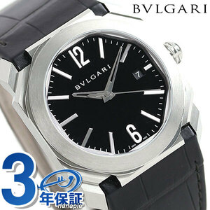 ブルガリ オクト ソロテンポ 自動巻き メンズ 腕時計 BGO38BSLD BVLGARI ブラック