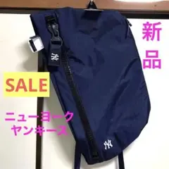 【新品】 ニューヨークヤンキース　ボディバッグ/リュック　ネイビー