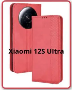 Xiaomi 12S UItra スマホケース 手帳型 レッド