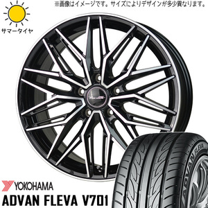 セレナ カローラルミオン 215/45R17 ホイールセット | ヨコハマ アドバン V701 & アストM3 17インチ 5穴114.3