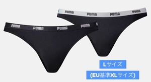 PUMA 2枚組ビキニショーツ(黒/Lサイズ)