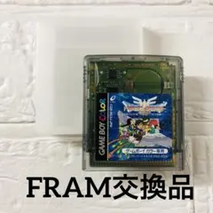 FRAM交換品 ドラゴンクエストⅢ ケース付属