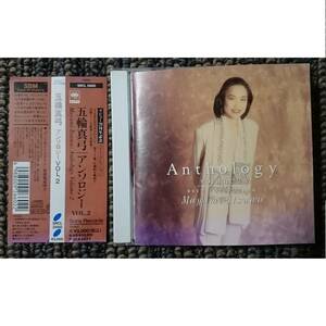 KF　　五輪真弓　　anthology　　アンソロジー　VOL.2