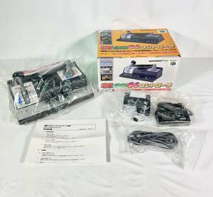 【売り切り】【未使用保管品】TAiTO タイトー Nintendo 64 専用 電車でGo 64コントローラー TCPP-20003 任天堂 