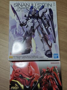 MG シナンジュ・スタイン 【ナラティブ Ver.】Ver.Ka RG シナンジュ 2機セット