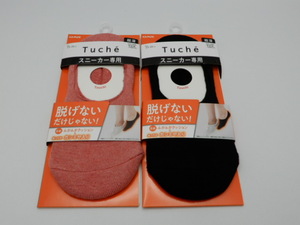 グンゼ　GUNZE　Tuche　トゥシェ　未使用品　２足セット　靴下　ソックス　23-25cm　超深履き　スニーカー専用　レディース　カシミヤ入り