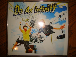 即決♪DO AS INFINITY『本日ハ晴天ナリ』CD＋DVD★10W40●ドゥ・アズ・インフィニティ/D・A・I/伴都美子/大渡亮/長尾大/16THシングル