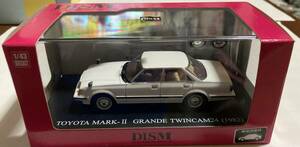 アオシマ DIZM 1/43 TOYOTA MARK Ⅱ GRANDE マークⅡ グランデ TWINCAM 24 (GX61 後期) ホワイト