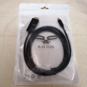 RAYTON HDMI ケーブル TypeC 変換 アダプター タイプC USB 1.85m ブラック