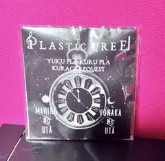 Plastic Tree 長谷川正 缶バッジ