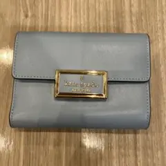 kate spade 二つ折り財布 ライトブルー　匿名配送