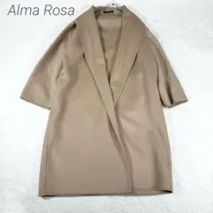 美品✨ ALMA ROSA ダブルフェイス ショールカラーコート ベージュ L