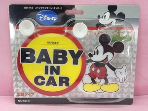 240417●値下げ○未使用　Disney　スイングメッセージ（ミッキー）　吸盤タイプ　BABY IN CAR　ゆらゆらかわいく揺れます!　現状品○●