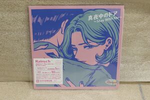 新品 Rainych レイニッチ 真夜中のドア ～Stay With Me～ ／ BLAND CURVE 7インチ アナログ レコード ANALOG