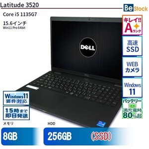 中古 ノートパソコン Dell デル 15インチ Latitude 3520 3520 Core i5 メモリ：16GB SSD搭載 6ヶ月保証