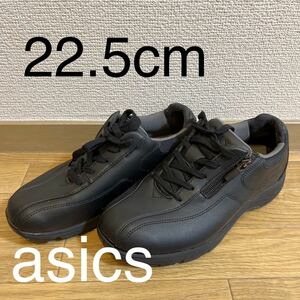 ♪⑧asics アシックス FIELD WALKER ウォーキングシューズ 22.5cm☆