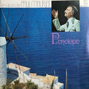 【LPレコード】 レコード Penelope PAUL MAURIAT ポール・モーリアサロン3 エーゲ海の真珠 2枚組