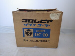 コロムビア　ダブルコーダー【DC-10】テープレコーダー　昭和レトロ