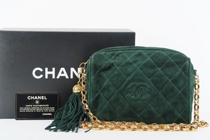 【美品】CHANEL シャネル フリンジ マトラッセ ボールチェーン ショルダーバッグ グリーン【PN12】