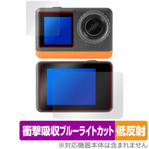 aiwa cam B4K JA3-ACM0002 保護 フィルム OverLay Absorber 低反射 for アイワ アクションカメラ 衝撃吸収 反射防止 ブルーライトカット