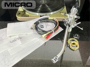 トーンアーム MICRO MA-505LS SILVER-WIRE ロング サブウエイト等付属 リフターオイル補充済み Audio Station