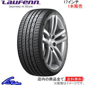 ラウフェン S FIT AS01 1本販売 サマータイヤ【215/50R17 91W】Laufenn LH02 夏タイヤ 単品