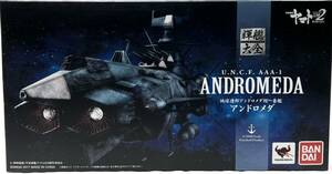 バンダイ 宇宙戦艦ヤマト2202 愛の戦士たち 輝艦大全 1/2000 地球連邦アンドロメダ級一番艦アンドロメダ ★即決★新品未開封