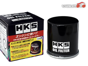 クルーガー MHU28W ハイブリッド オイルフィルター オイルエレメント HKS φ74×H85 UNF 3/4-16 H17.03～H19.05