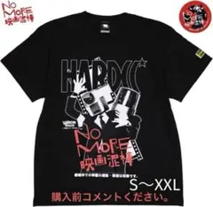 NO MORE 映画泥棒 Tシャツ ハードコアチョコレート 盗撮防止 映画館CM