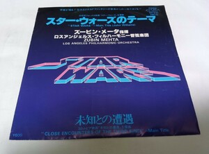 【EPレコード】スターウォーズのテーマ　ズービン・メータ