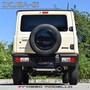 新型ジムニー JB64W マフラー DUSSEL IKUSA-Si 戦闘的スタイル チタンテール JIMNY ステンレス