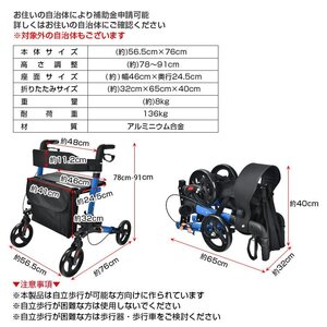 シルバーカー シルバーカート おしゃれ 座れる 軽量 歩行器 折りたたみ 介護用品 買物 コンパクト ブレーキ付き 折り畳み 車椅子 sg083