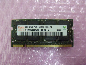 HYNIX (HYMP125S64CP8-S6) PC2-6400 (DDR2-800) 2GB ★定形外送料120円★