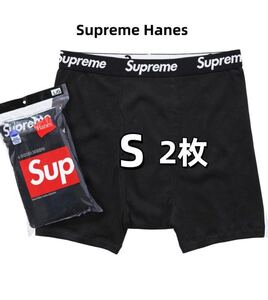 Supreme ボクサーブリーフ Sサイズ 黑 2枚 新品未使用