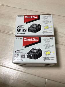 ☆新品未使用 ☆純正品 makita BL1860B 2個セット 18V リチウムイオンバッテリー