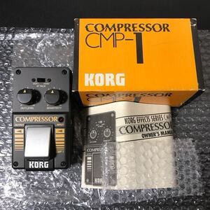 ★超激レア! ミントコンディション★ 布袋寅泰 BOφWYドンズバ機材 KORG COMPRESSOR CMP-1 コンプレッサー 元箱・取扱説明書付き☆