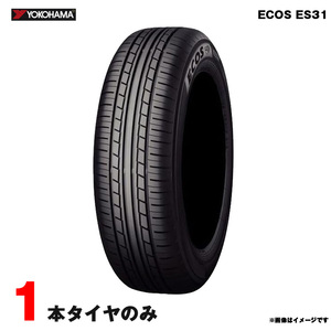 155/65R13 73S エコス ES31 サマータイヤ 1本 ヨコハマ 2021年製